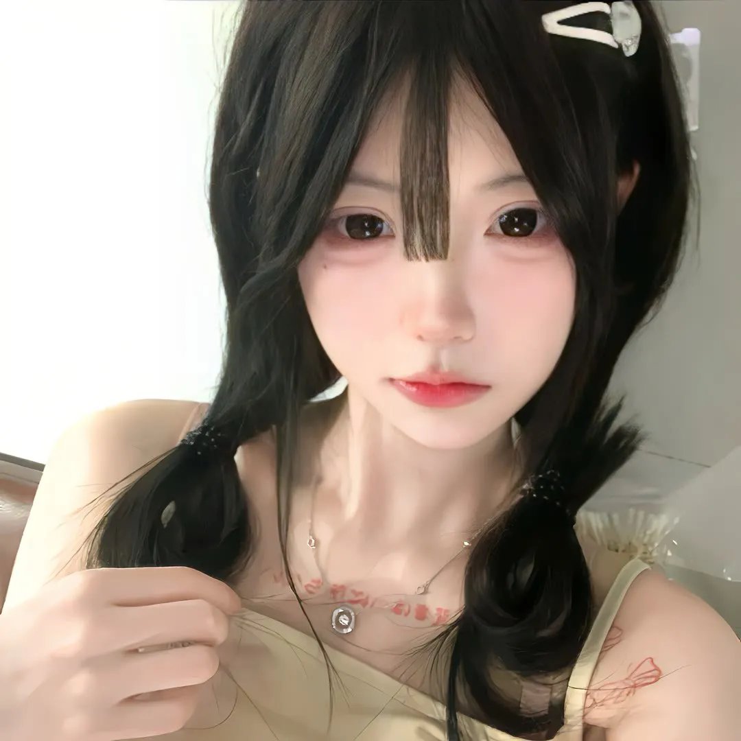 你安全吗